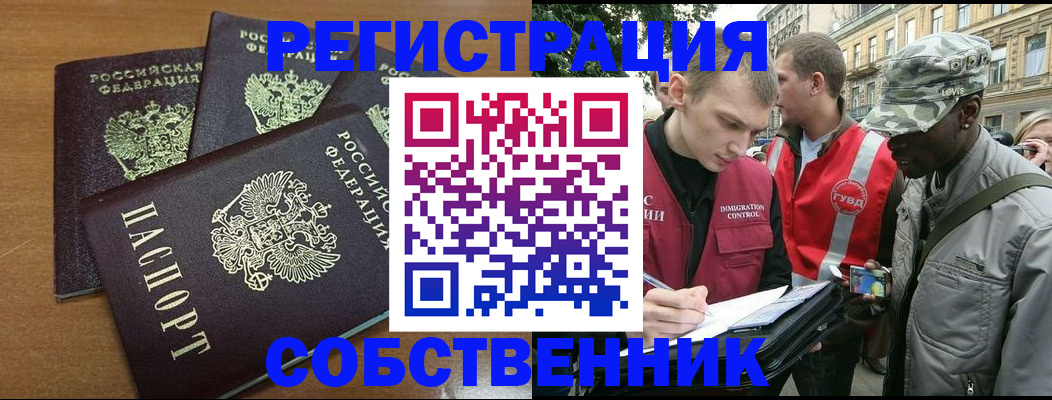 регистрация для школы в Вышнем Волочке